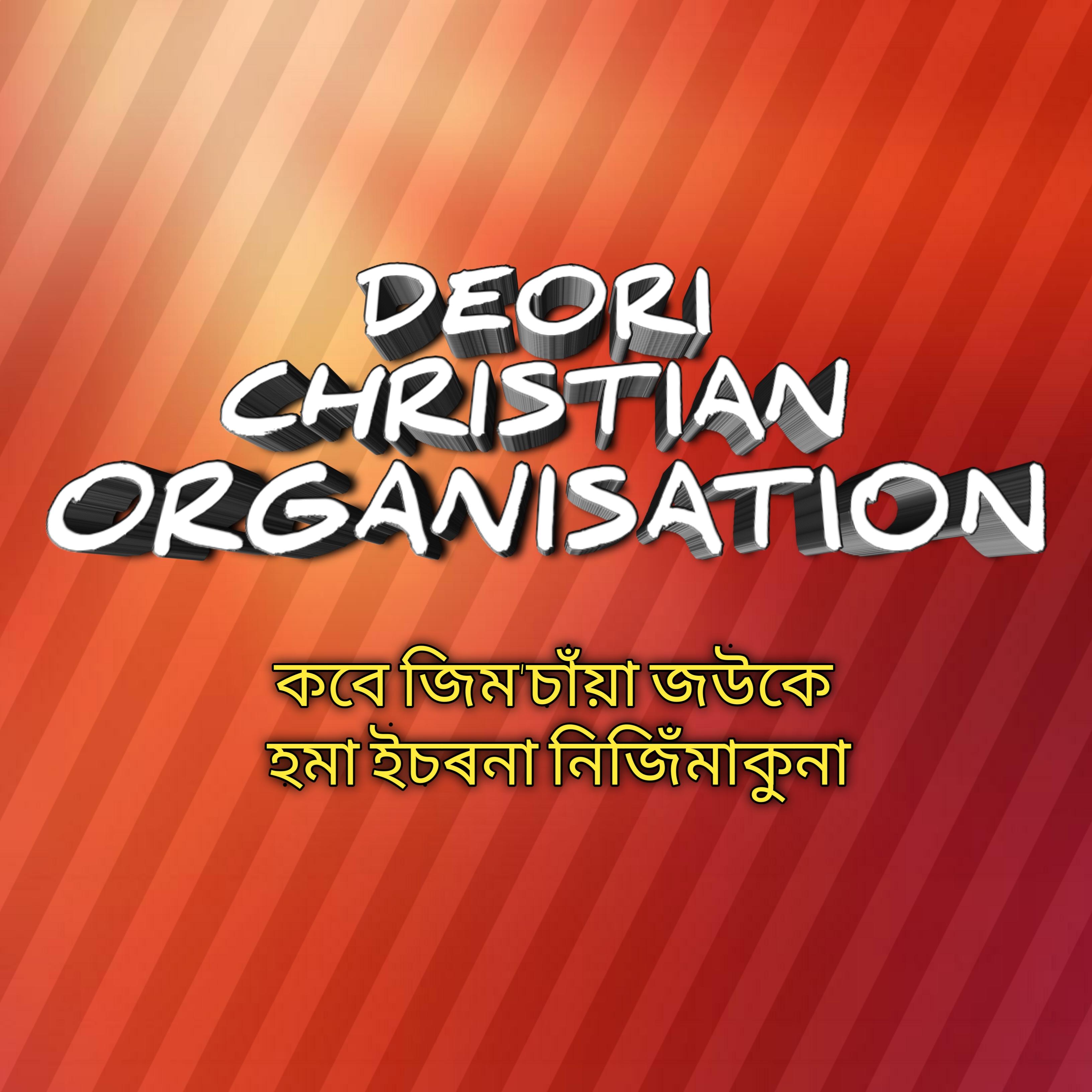 Deori Christian Literacy Forum